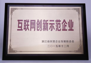 姚正正 掌舵寧波保稅區(qū)正正電子商務(wù)，開拓電商新格局
