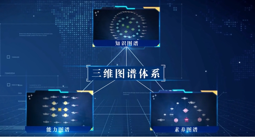 人工智能賦能高等教育 走進(jìn)江西理工大學(xué)的“AI+X”創(chuàng)新案例